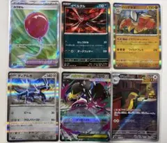 メガブレイブ　ポケモンカード まとめ売り 6枚セット