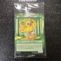 マジック：ザ・ギャザリング トークン・クリーチャー 鳥 未開封