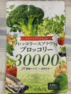 カラダCORE ブロッコリースプラウト＆ブロッコリー 120粒