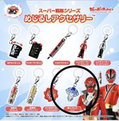 スーパー戦隊シリーズめじるしアクセサリー 暴太郎戦隊ドンブラザーズ 脳人ブレス①