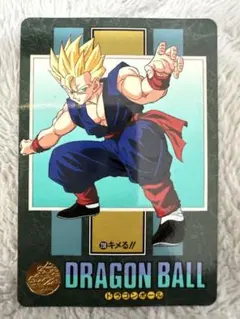 ドラゴンボールビジュアルアドベンチャー NO.46 スーパーサイヤ人 超