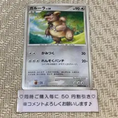 ガルーラ Classic カメックス&スイクンexデッキ(CLK) キラ 01… - メルカリ