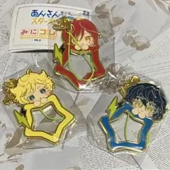 あんスタ みにコレ チャーム Switch 夏目 宙 つむぎ 3点セット