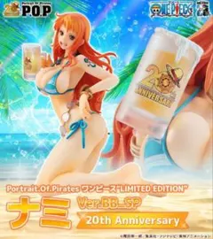 2026年最新】ver bb ナミの人気アイテム - メルカリ