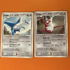 水の都のラティオス | 水の都のラティアス