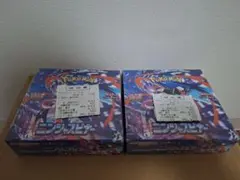 ポケモンカード ニンジャスピナー 2BOX シュリンク付き