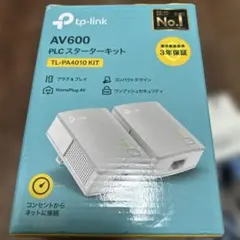TP-Link CPE710 一度組み立て使用済み、付属品一式 - メルカリ