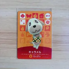 2026年最新】amiiboカード キャラメルの人気アイテム - メルカリ