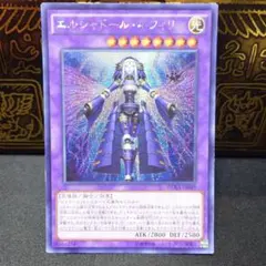 2026年最新】エルシャドールネフィリム アジアの人気アイテム - メルカリ