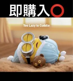 ポップマート　ミニオン Minions Lazy Every Day