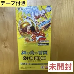 ワンピースカード box 未開封 神の島の冒険 テープ付き - メルカリ