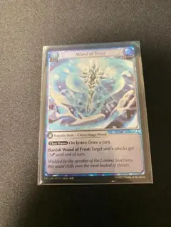 Grand Archive Wand of Frost Foil