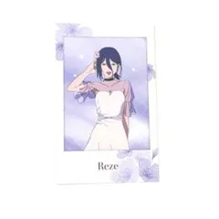 チェンソーマン プリンスホテル トレーディングカード ノーマル レゼ