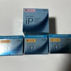 174☆ 花王 ソフィーナ iP インターリンクセラム 美容液