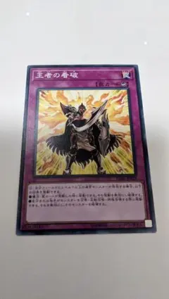 魏の大将 曹仁 / Cao Ren, Wei Commander PTK 日本語 - メルカリ