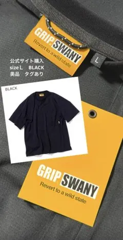 GRIP SWANY GS AIRFLOW TEE ブラック Lサイズのサムネイル