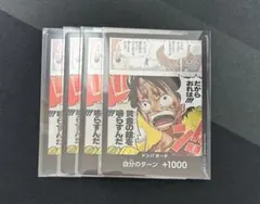 神の島の冒険 ドンカード 4枚セット