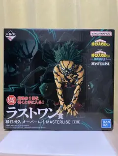 一番くじ　僕のヒーローアカデミア ラストワン