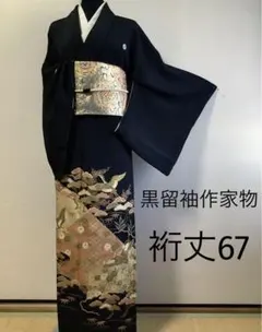 Item thumbnail for item 73440e13-daca-4b92-b544-c497e8c7e331