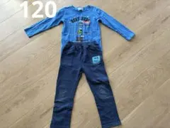 トーマス　ロンT 長ズボン　120センチ