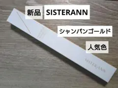 SISTER ANNDoubleEffectEyePencil/05番/人気のサムネイル