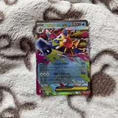メガスターミーEX エラーカード 加工ズレ 多重印刷 ポケモンカード