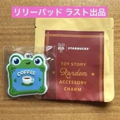韓国限定 スターバックス トイストーリー リリーパッド アクセサリー