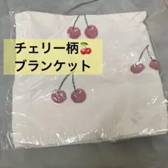2026年最新】ジェラピケ さくらんぼの人気アイテム - メルカリ