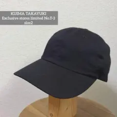 極美品◎KIJIMA TAKAYUKI ブラックキャップT-3 サイズ2