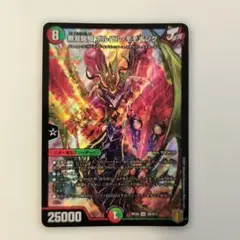 2025年最新】ボルバルモモキングの人気アイテム - メルカリ