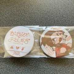 nqrse なるせ あらなるめい おとしだま 缶バッジ アクキー セット あらなるめい | STORES