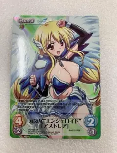 chaostcgそらのおとしもの　元気なエンジェロイドアストレア chaostcgそらのおとしもの 元気なエンジェロイドアストレア 2025