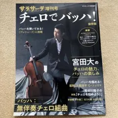 Item thumbnail for item 14564b9a-35bc-4e12-a03b-02c11b3a0e49