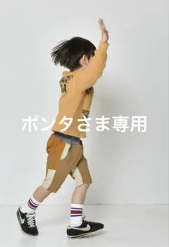 ☆ ポンタ　さま　専用　☆