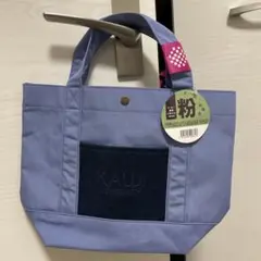 KALDI ライトブルー トートバッグ