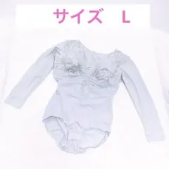 640 袖付　ボディスーツ　大きめLLサイズ　補正下着　匿名配送