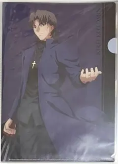 Fate/Stay night クリアファイル　言峰