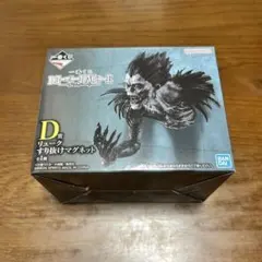 デスノート 一番くじ D賞 リューク すり抜けマグネット