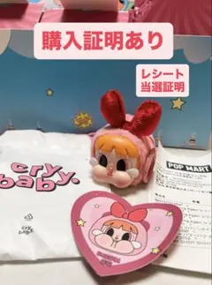 cry baby Powerpuff Girls popmart パワパフ