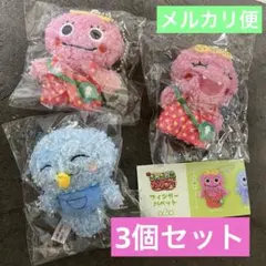 ざわざわ森のがんこちゃん がんこちゃん フィンガー・パペット 3体セット