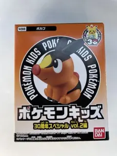 新品未開封　ポケモンキッズ　30周年スペシャルvol.2 ポカブ
