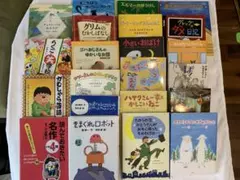 児童文学童話22冊セット☆小学生 低学年中学年向け