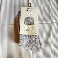 [新品] OuchiSocks ルームソックス　もこもこ グレー 23-25cm