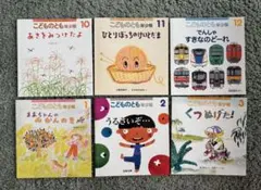絵本6冊セット こどものとも 年少さん向け