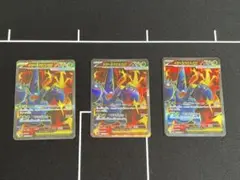 メガヘラクロスex sr ３枚