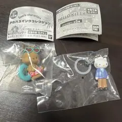 新品未開封バンダイサンリオキャラクターズ アロハスイングコレクション2個セット