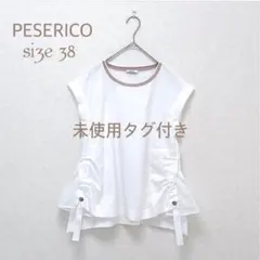 未使用タグ付き✨ PESERICO ペゼリコ ブラウス 定価6.9万円