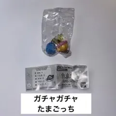 【未開封】 ガチャガチャ たまごっち UFOスイング