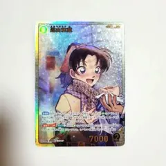 2026年最新】遠山和葉 カードの人気アイテム - メルカリ
