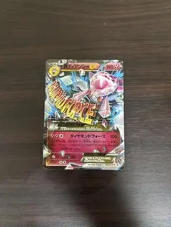 2026年最新】ポケモンカード MディアンシーEX 093/XY-P プロモの人気
